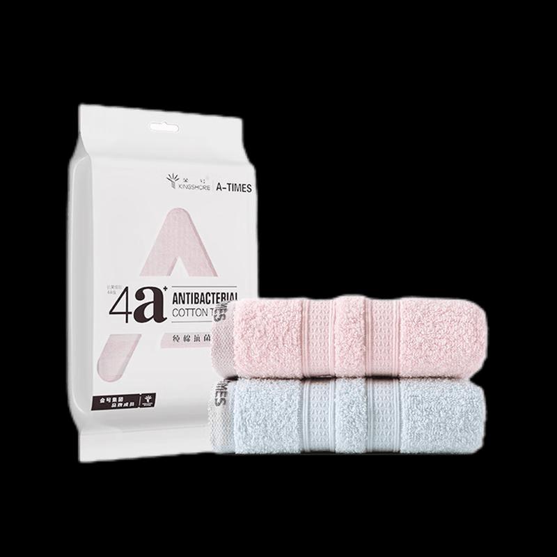 Jinhao A-TIMES Ruibo 4A Towel