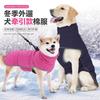 Winter Pet Dog Coat Thick Fleece Lined Waterproof Warm Cotton Jacket Large Breeds