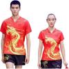 Li-Ning Breathable Quick-Dry Short Sleeve T-Shirt Men Tops AAYL139-1