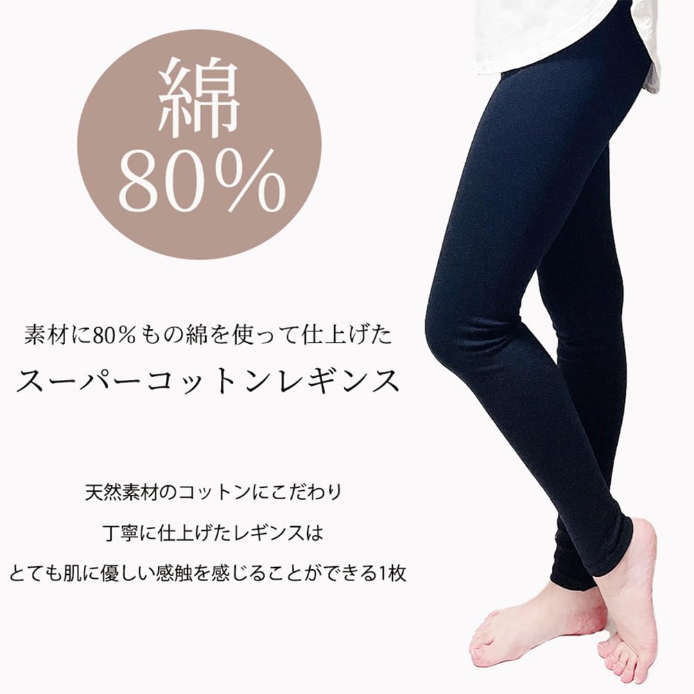 Made In Japan with Plenty of Perfect for Those Who Love Super Cotton Black Cotton [kokoromeika] Cotton. Cotton. Leggings. Women's Leggings.