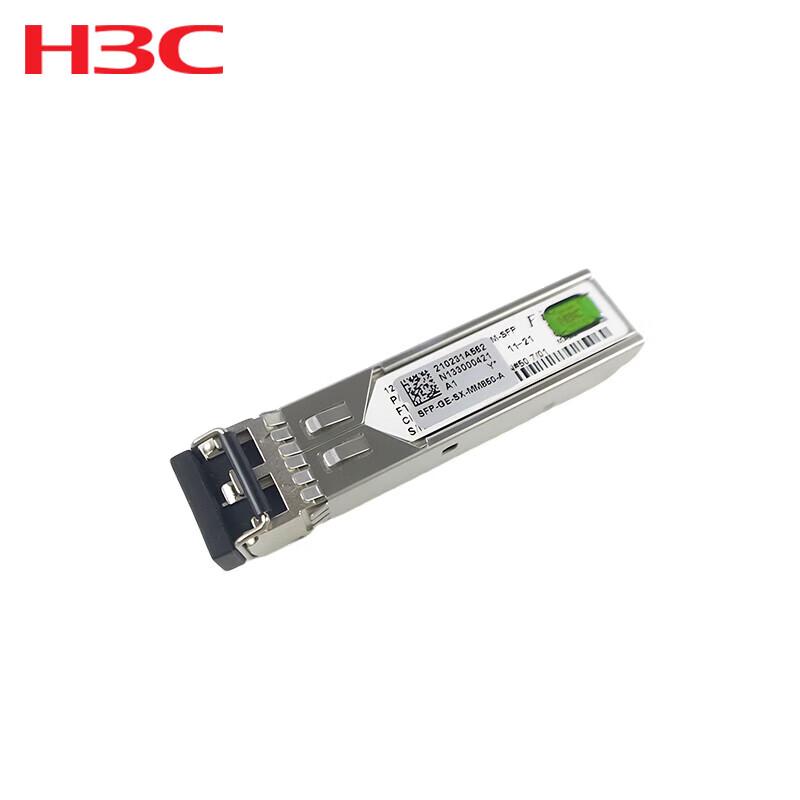 

H3C SFP-GE-SX Gigabit Switch Optical Module