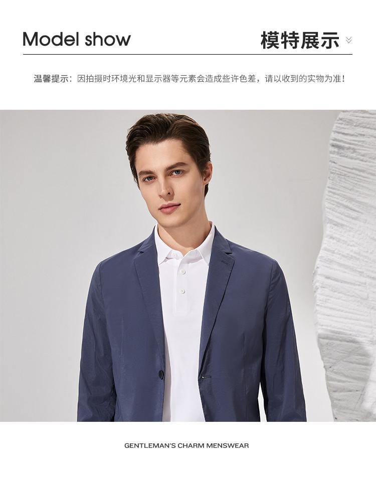 Men's Lightweight Casual Suit Jacket