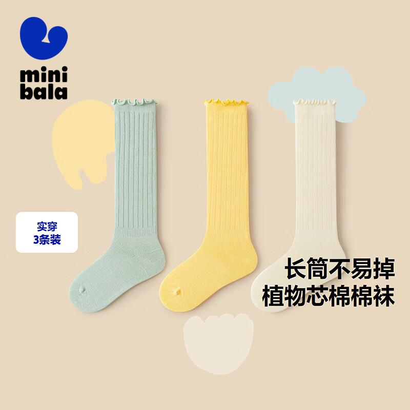 Mini Balabala Kids Breathable Cotton Socks 3-Pack 66