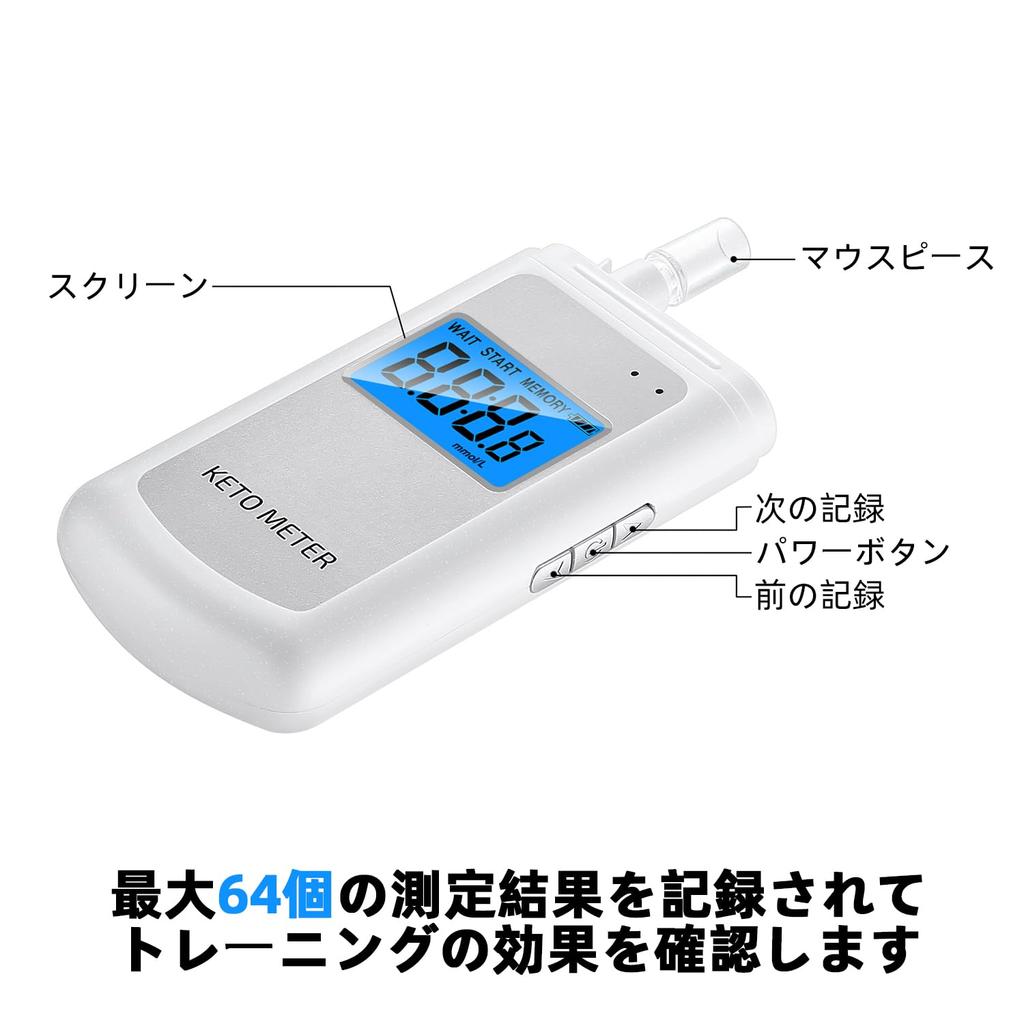 Ketone Body Meter Checker Breath Type Ketosis Ketogenic Diet Ketone Body Check Digital Meter Data Recording Carbohydrate Restriction Fat Burning