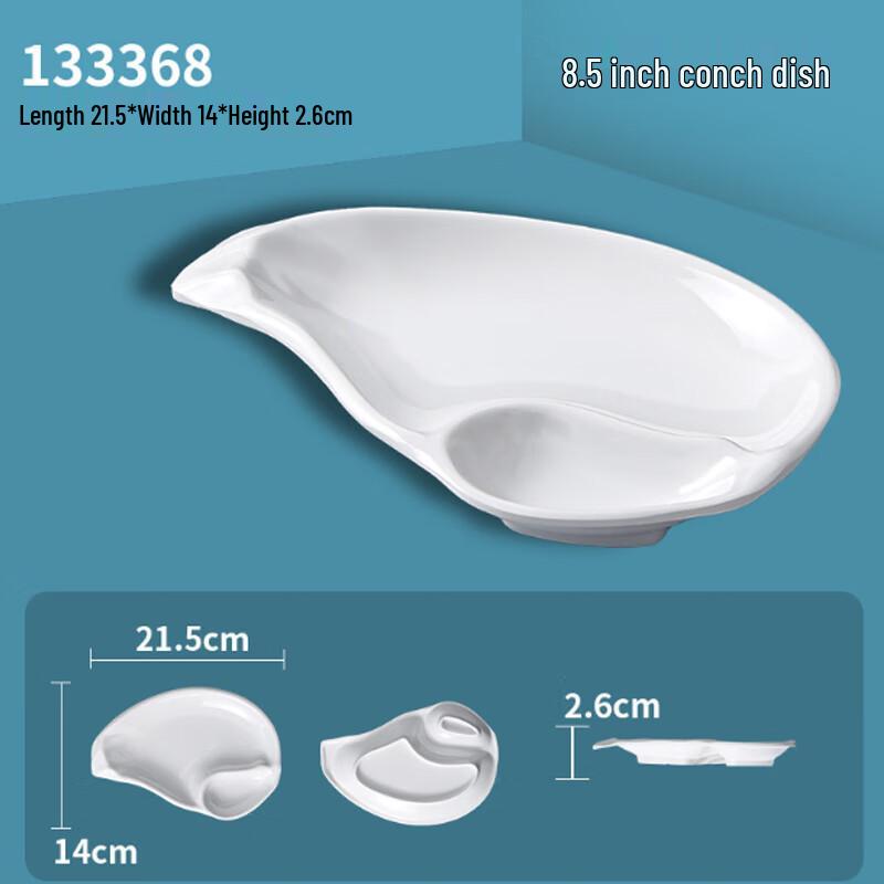 

Jiubing White Melamine Dumpling & Snack Plates 8.5 inch (3-pack)