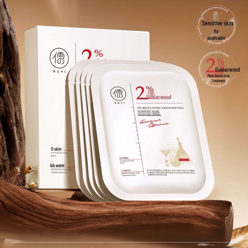 RUYI Guaiac Wood Acne Repair Sheet Mask
