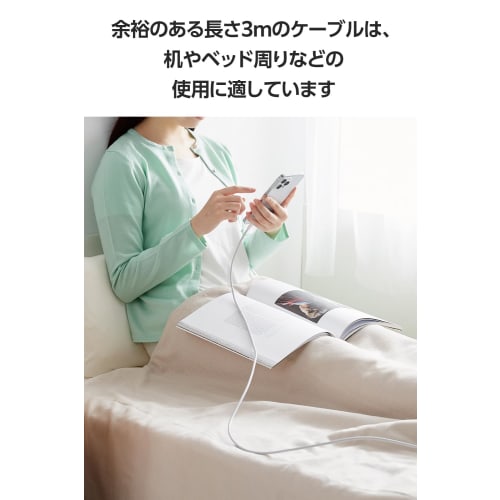 ELECOM Lightning Cable Lightning iPhone Charging Cable 3m [Compatible with iPhone SE3 / SE2 / 14 / 13 / 12, etc.] Apple Certified Product White MPA-UA