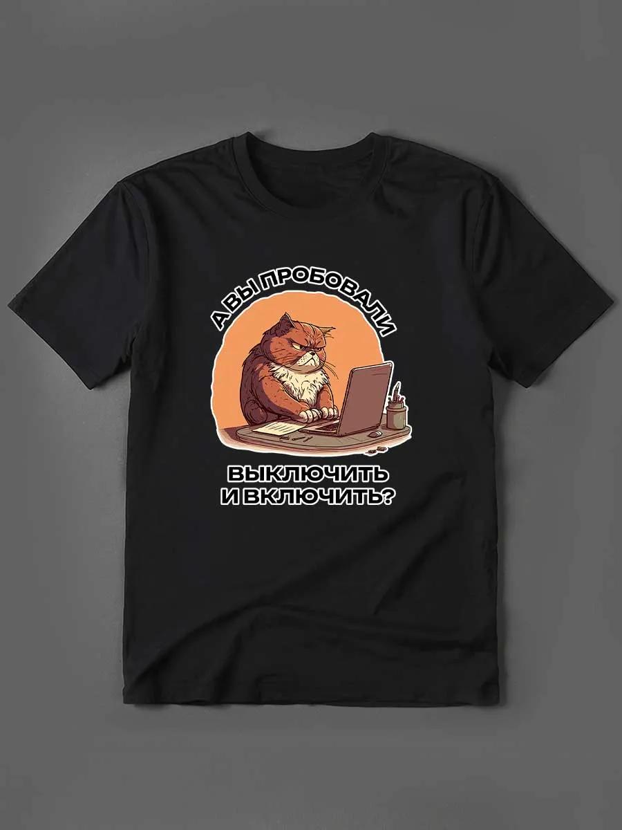Y2K Glorbo Meme Printed T-shirt L