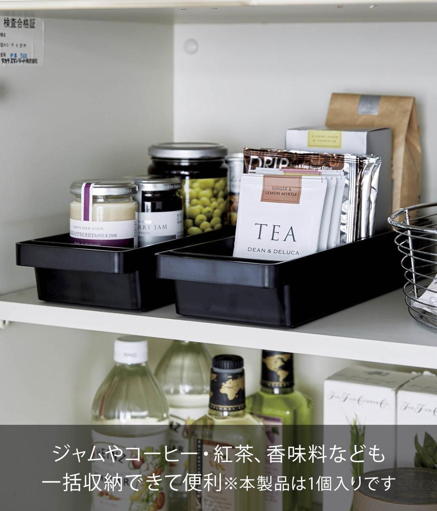 Yamazaki Slim Glass Mug Storage Stand with x D33 x Tower Cutlery 4709 & Handle, Black, Approx. W10.5 H5.3cm, Series, Stackable, Storage,