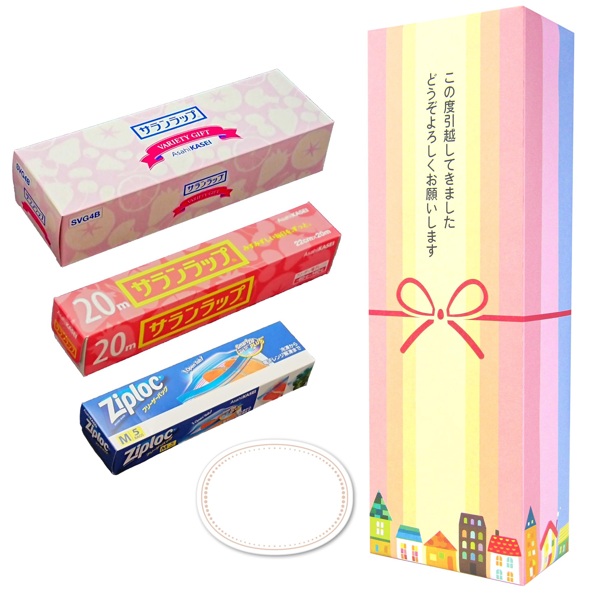 

of to Moving Greeting Small Saran Small Gift for Greetings [Set 6] [Niji Ie] Gift, Gift, Wrap, Stylish, Moving-in [Tsūhan Park]
