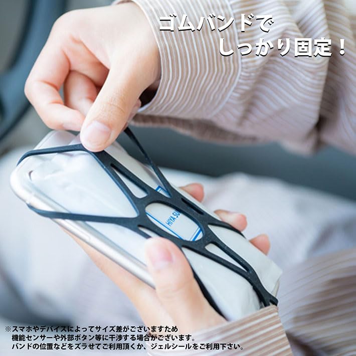 HIYASUMA PRO Cooling Cooler Perfect for Summer Prevents Room Temperature Smartphone No a7987697 Sheet, Case, Smartphones, Heatstroke, Cooler,
