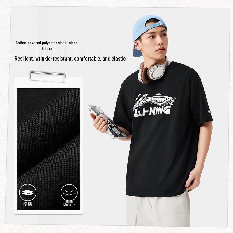 Li-Ning Men's Unisex Loose Fit Short Sleeve Sports T-Shirt