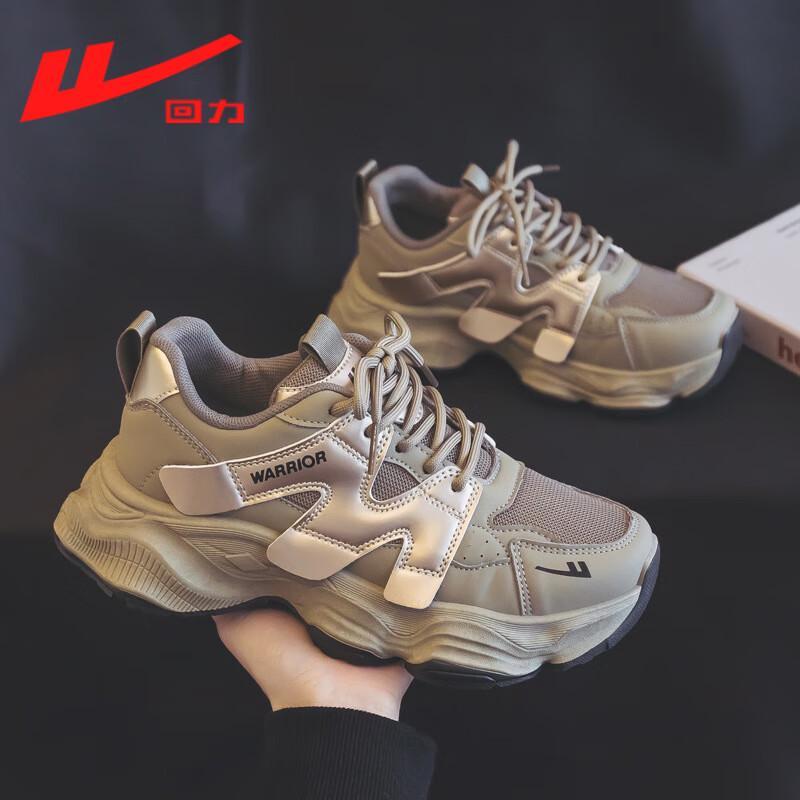 Huili Women s WBN1440 Casual Dad Shoes 39