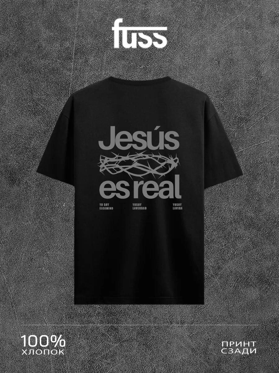 T-shirt with Jesus print on the back XL
