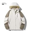 Mink Velvet Liner 3-in-1 Windproof Waterproof Jacket for Women & Men - Detachable, Warm Outerwear