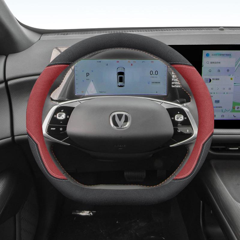 Changan Steering Wheel Cover for CS75plus (Gen 4), Unit/Uniz (Gen 2/3), and CS55plus Yidong