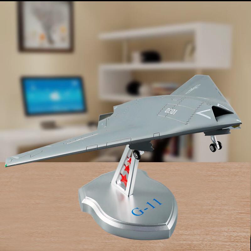 1:45 Gong-11 Stealth Drone Model