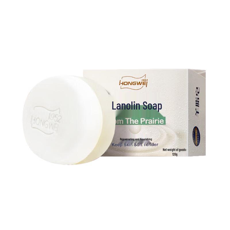 Hongwei Lanolin Soap Bar