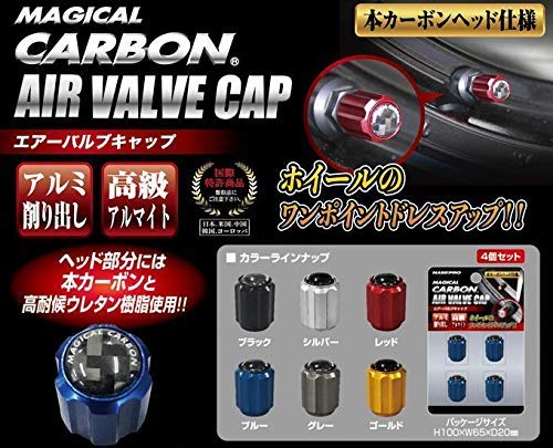 HASEPRO Magical Carbon [Air Valve Cap] 4 pieces (Black) CAV-1