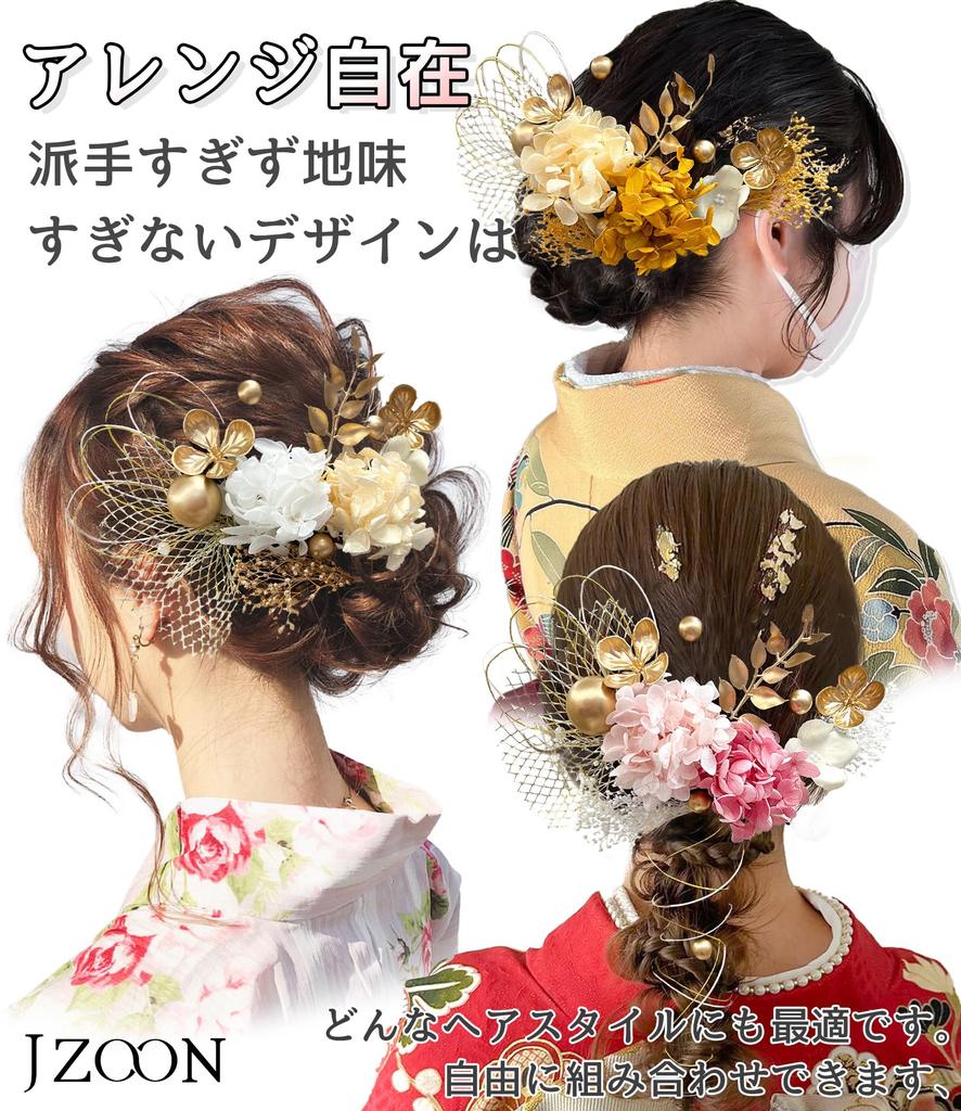 Hair ornament in 9 Coming of age graduation dried gold Japanese net pattern special case gold A1105 [JZOON] [Available colors] ceremony, ceremony,