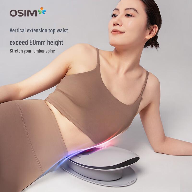 OSIM OS-7249 Pneumatic Lumbar Massager Pillow CN Plug (adapter Included)