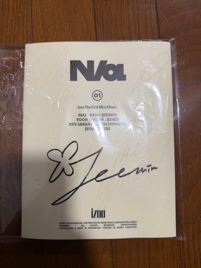 

[USED] izna Jimin autograph N/a