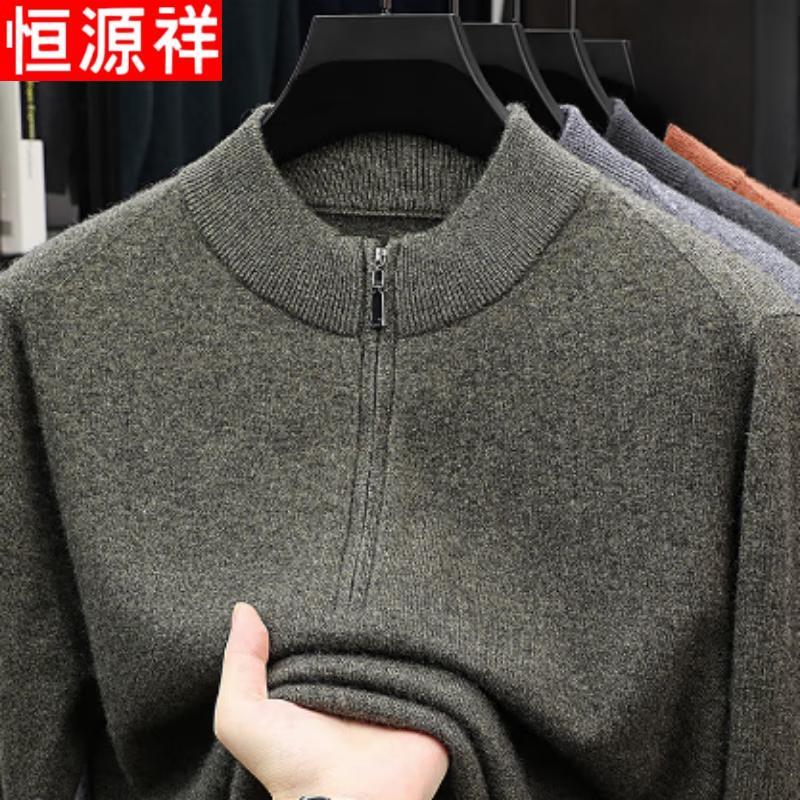 Hengyuanxiang Men's Thickened Half-Zip Wool Yak Down Sweater