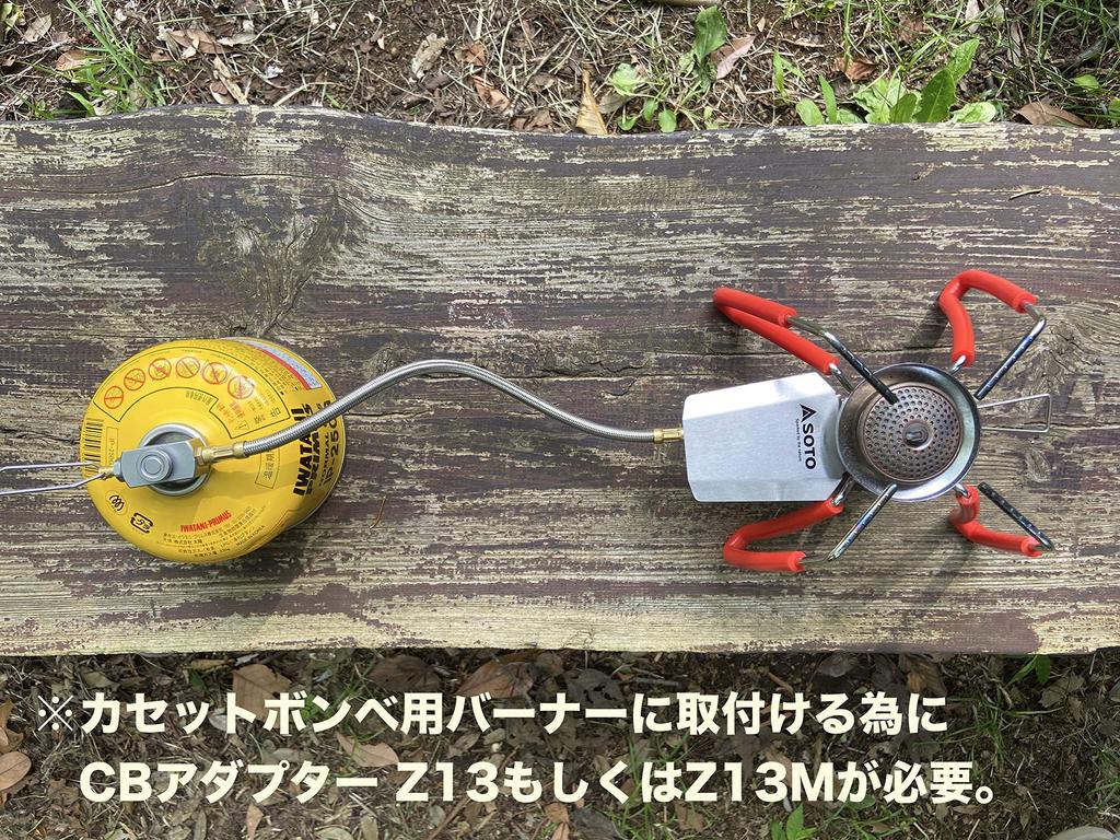 CAMPING MOON Z21-25 Multi-Gas Hose Line for Single Burner, with Valve, Screw-in Type, for OD Cans, and Includes Dispensing Stand