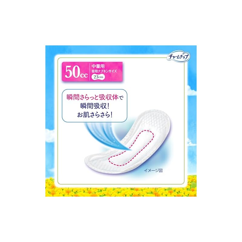 Charmnap Absorbent Sanitary Pads, Moderate Incontinence, Wingless, 50cc, 23cm, 76 pieces. [For light urinary incontinence]