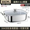 30cm Large-capacity Multi-purpose 304 316 Stainless Steel Stackable 1/2/3 Tier Square Food Steamer Pot