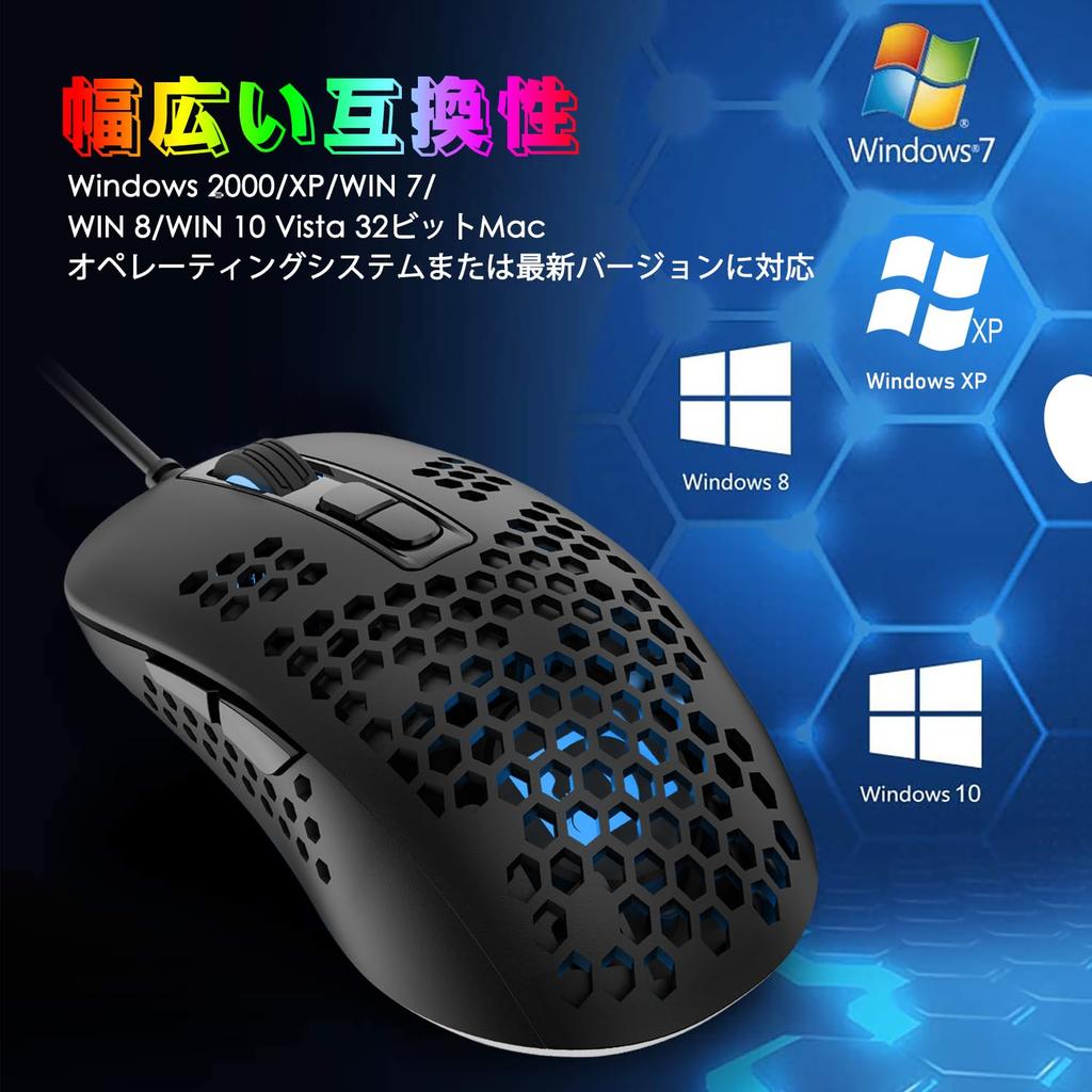 MAMBASNAKE 383 Wired Lightweight Honeycomb 4RGB 2400DPI Compatible with USB Optical Computer Mouse with Japanese Instruction Manual Ultra-lightweight