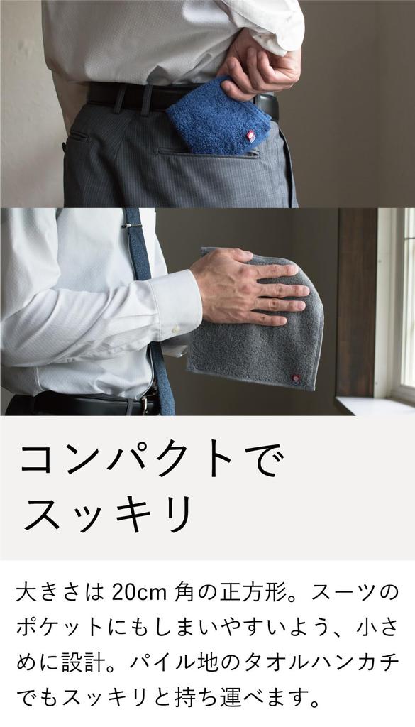 TAVARAT STOCK Imabari Small Hand Towel for Men Assorted Handkerchief, 20x20cm, Compact, (6 Colors)