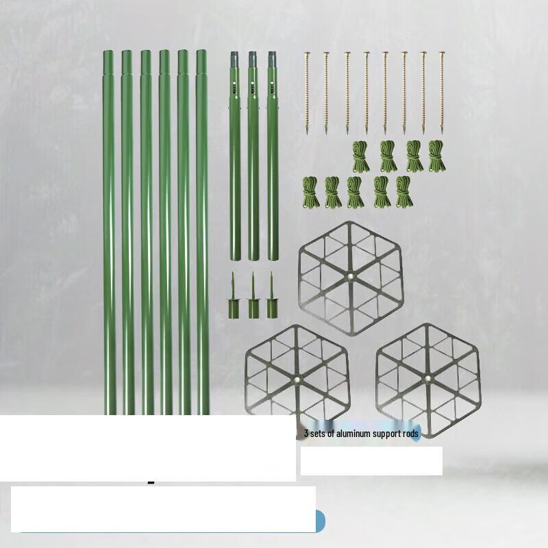 GOWKE Camouflage Net Aluminum Support Rod Set Standard