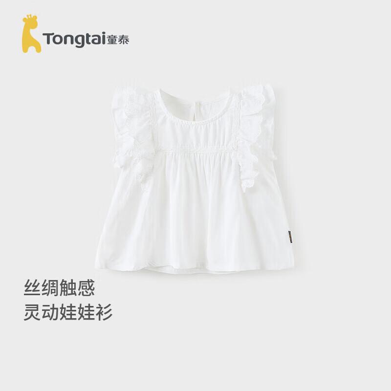 TONGTAI Baby Girl Lyocell Summer Vest M