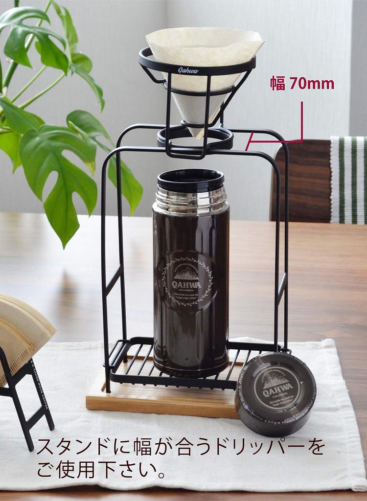 CB Japan Coffee Dripper Stand, Black, QAHWA Coffee Equipment