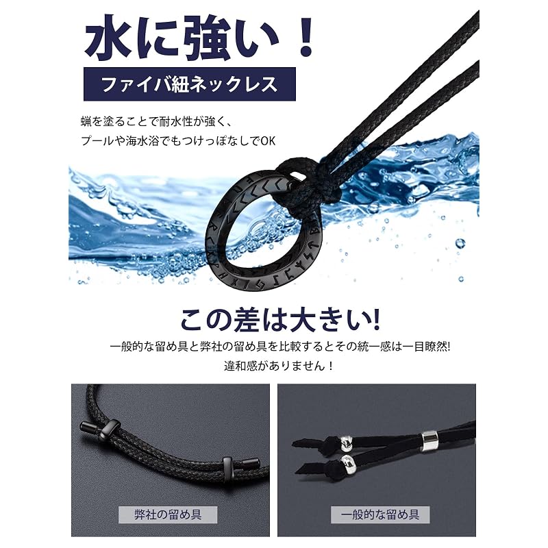 [Bandmax] Men's Ring Necklace, Black, Eyeglass Holder Pendant, Waterproof Waxed Cord Chain, Everyday Wear, Gift for Men (Black)
