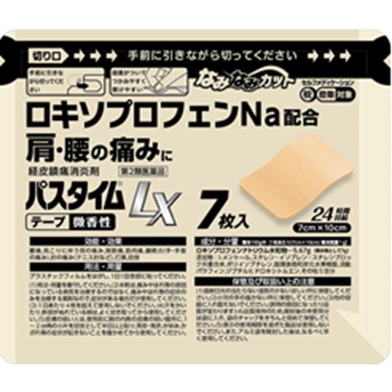 

Pass Time LX Chapter 7