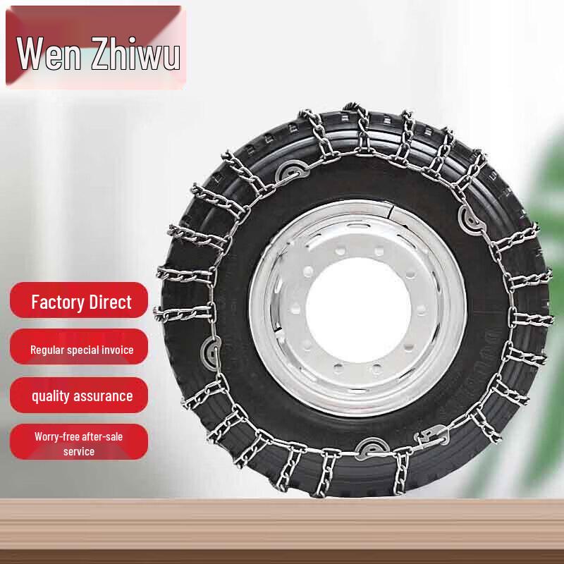 Heavy-Duty Truck Snow Anti-Skid Chains