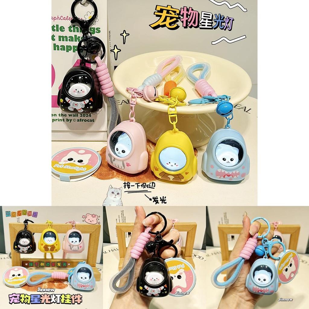 Delightful Jinnew Starry Backpack Keyring Cartoon Animal Keychain Adorable Gift Idea
