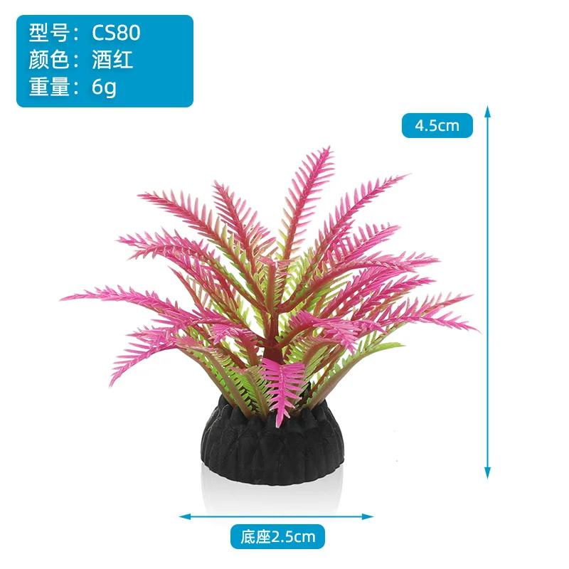 PVC Aquarium Decorative Simulation Artificial Leaves Plant Environmental Protection Materials Aquarium Decorative Accessories