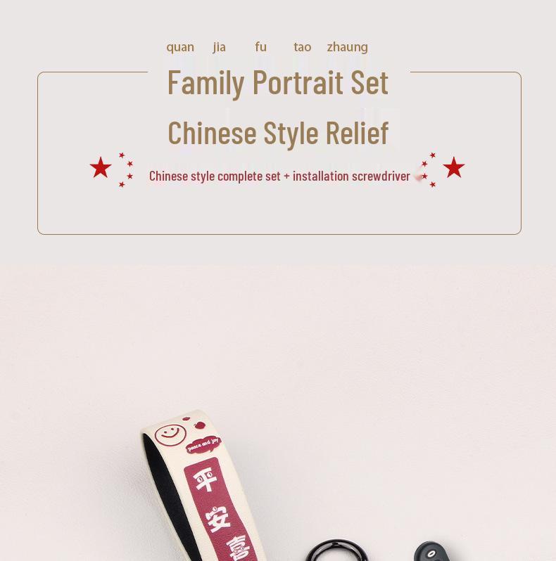 Hanteng X7 X5 X7s Key Case - High-End Cartoon Full-Coverage Shell, 2.0/1.5T Models