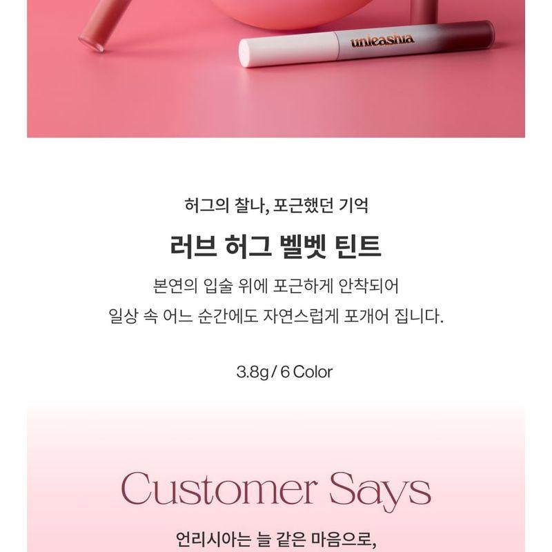 UNLEASHIA Luv Hug Velvet Tint - 6 Colors