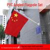 Outdoor Five-Star Red Flag Wall Hanging Set