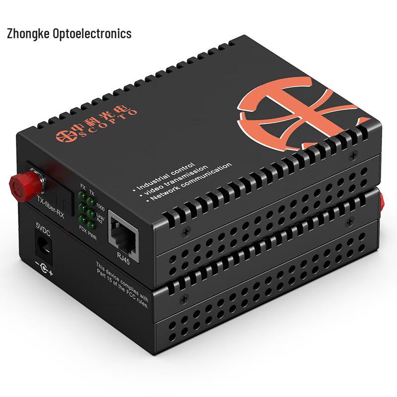 Gigabit Single Mode Single Fiber Optic Transceiver Pair