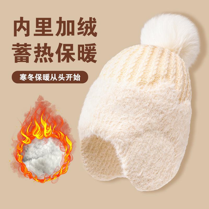 New Winter Knitted Hat Women's Fleece Thickened Autumn and Winter Wool Hat Mother Warm Ear Protection Hat Riding Windproof