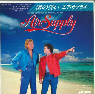 7inch Record AIR SUPPLY  Making Love Out Of Nothing At All  7RS77PROMO ARISTA 1983 Japan Rock Used