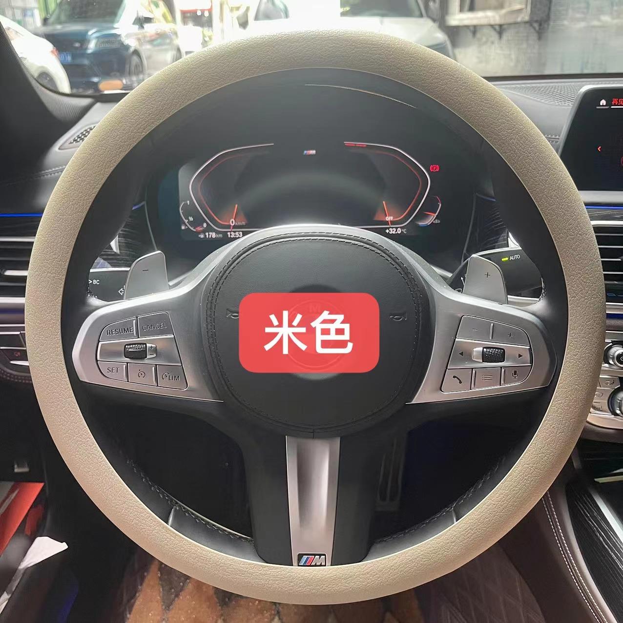 

Универсальный автомобильный силиконовый чехол на руль эластичный нескользящий мягкий многоцветный автомобильный декор внутренние чехлы аксессуары бежевый