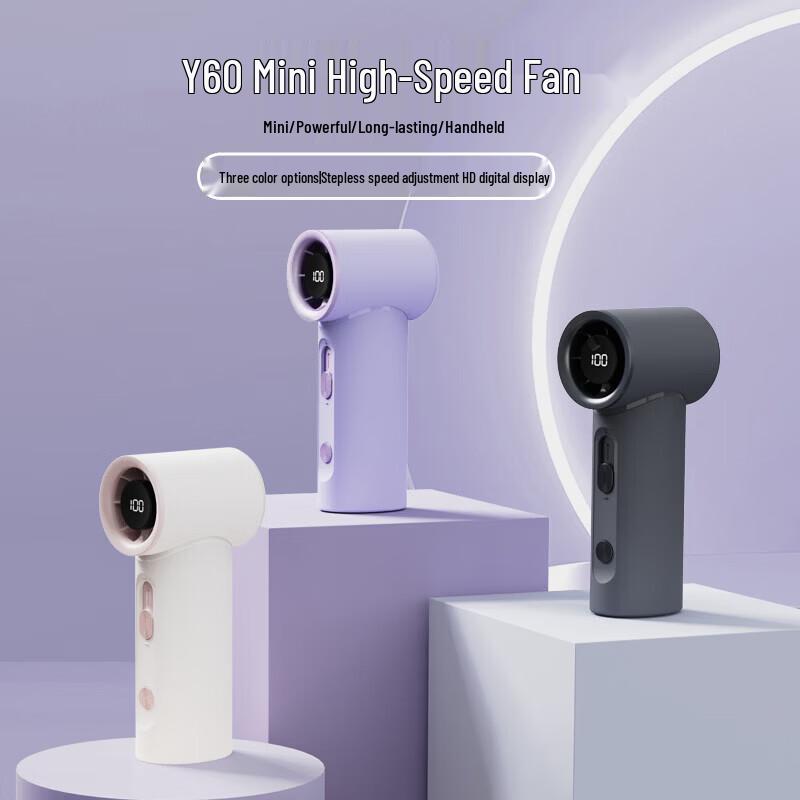 Su Mi Y60 Portable Handheld Fan