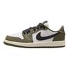 Air 1 Low