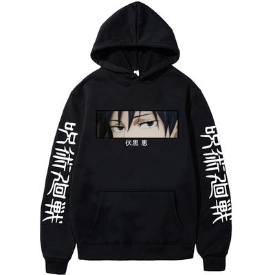 Anime Fushiguro Megumi Jujutsu Kaisen Graphic Hoodies Oversized Hooded Sweatshirt Long Sleeves Cotton Hoodie Men Women Clothes